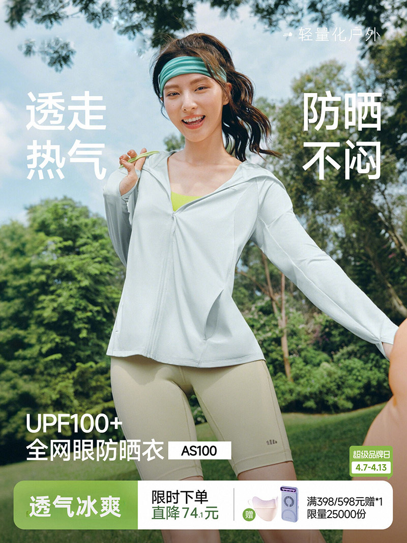 Yours Clothing Summer Jackets - Chaqueta de Protección Solar Transpirable para