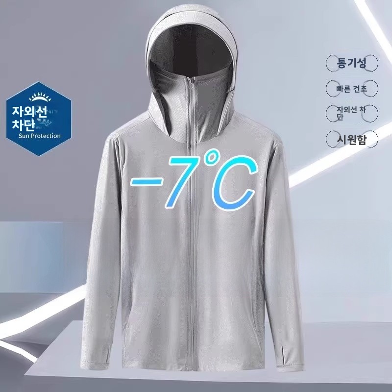 Summer Uv Clothing - Chaqueta de Manga Larga con Capucha