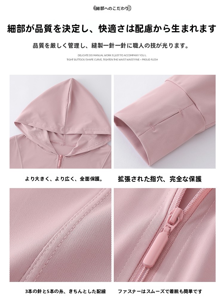 Ropa de Protección UV con Capu - Summer Uv Clothing reseña y precio