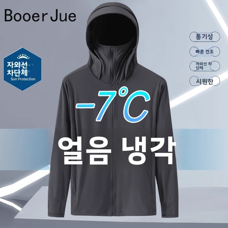 Ropa de Protección Solar con C - Summer Uv Clothing reseña y precio