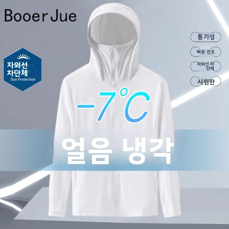 Ropa de Protección Solar con C - Summer Uv Clothing reseña y precio