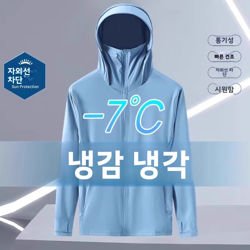 Chaqueta de Manga Larga con Ca - Summer Uv Clothing reseña y precio
