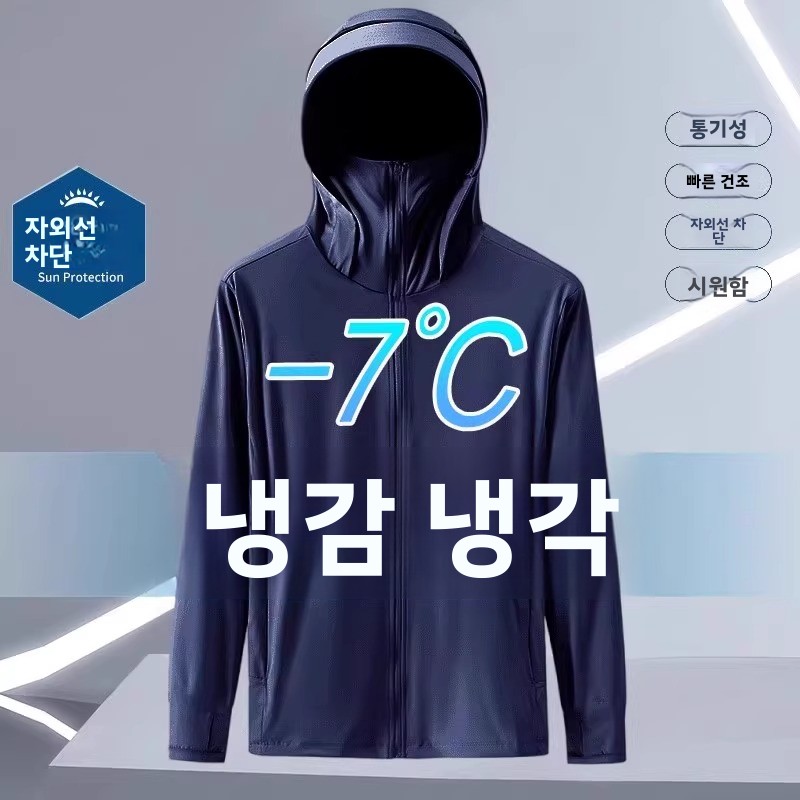 Chaqueta de Manga Larga con Ca - Summer Uv Clothing reseña y precio