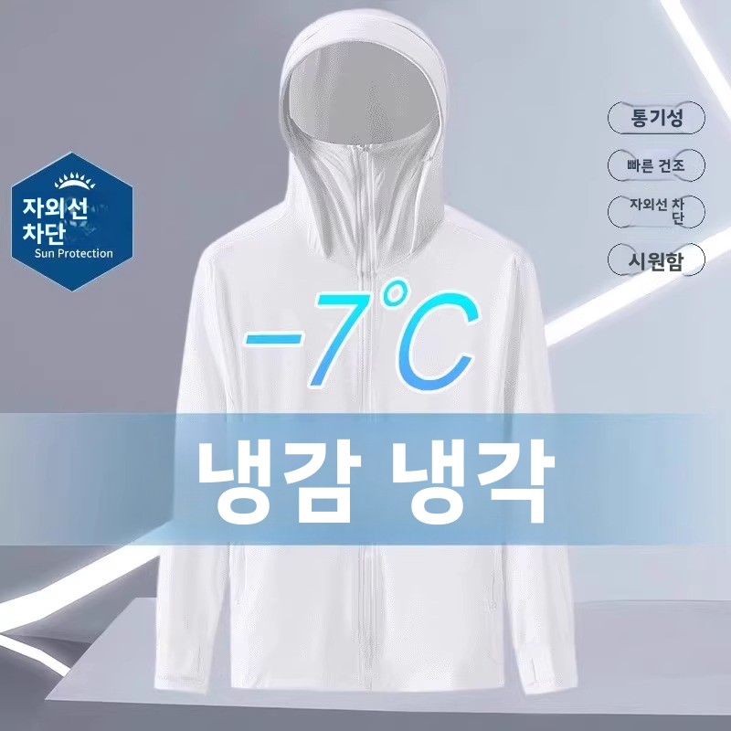 Chaqueta de Manga Larga con Ca - Summer Uv Clothing reseña y precio